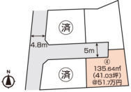 岡山市中区国富2丁目　土地　分譲地　2150万円　YSコーポレーション